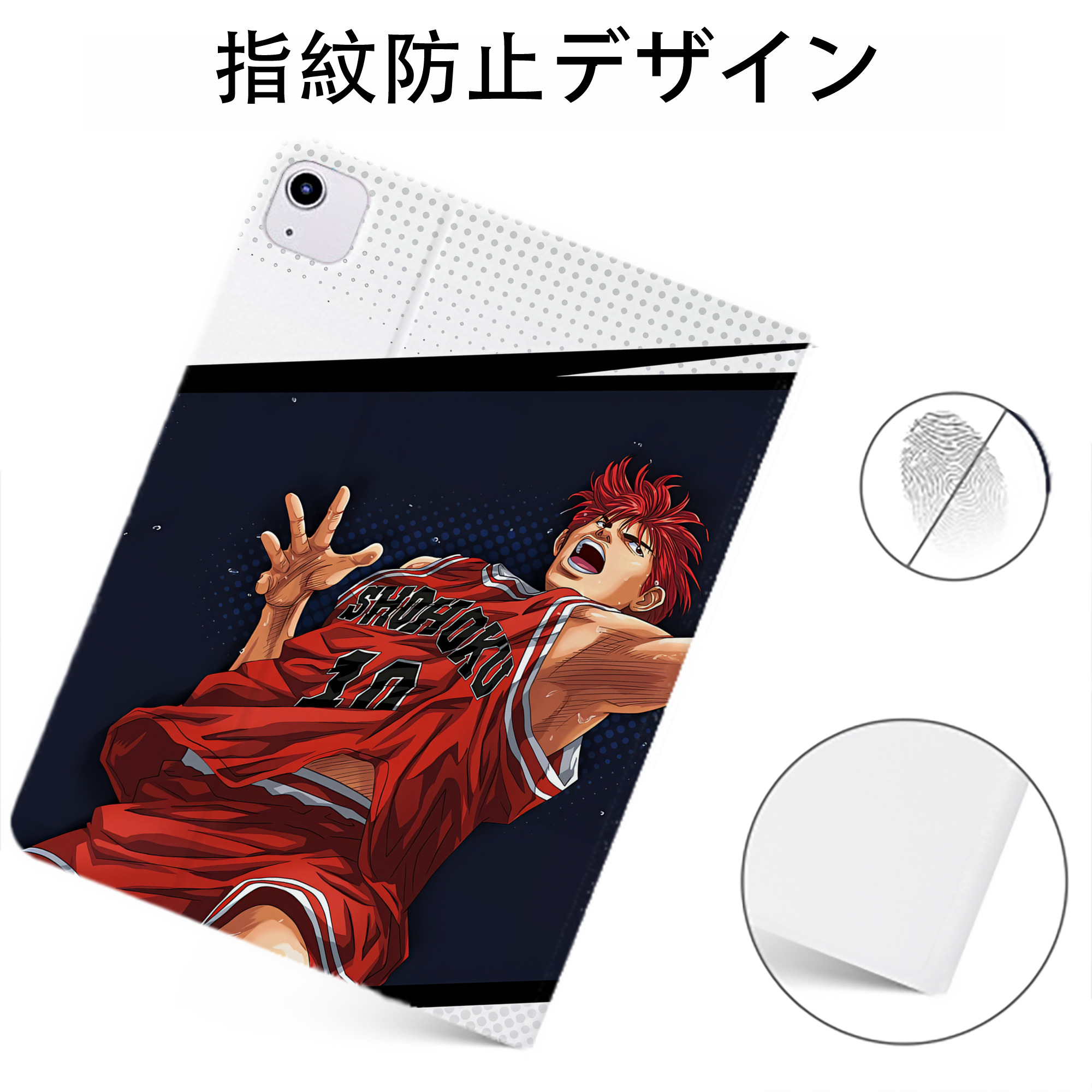 （画像用） SLAM DUNK／スラムダンク IPadケース ペンホルダー付き ブックスタイルデザイン